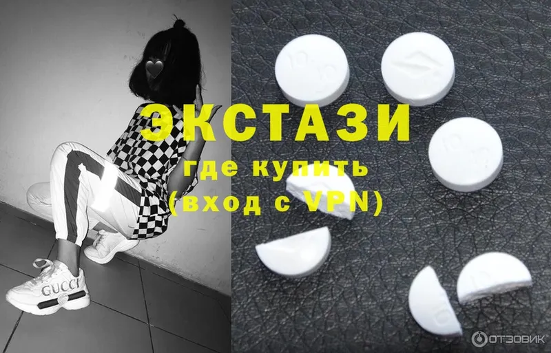 Ecstasy 300 mg  как найти   omg ссылка  Бузулук 