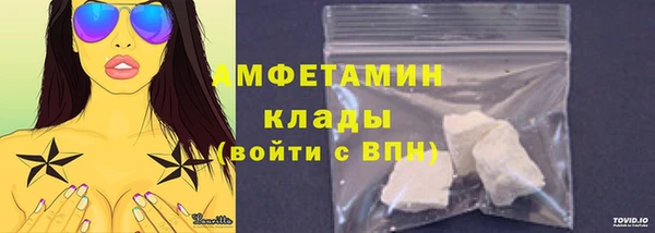 COCAINE Армянск